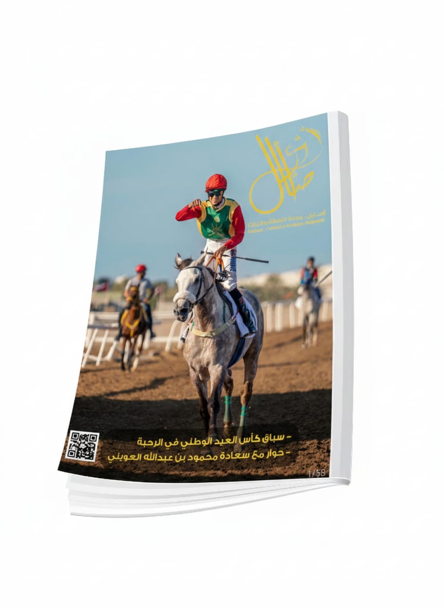 غلاف العدد 78