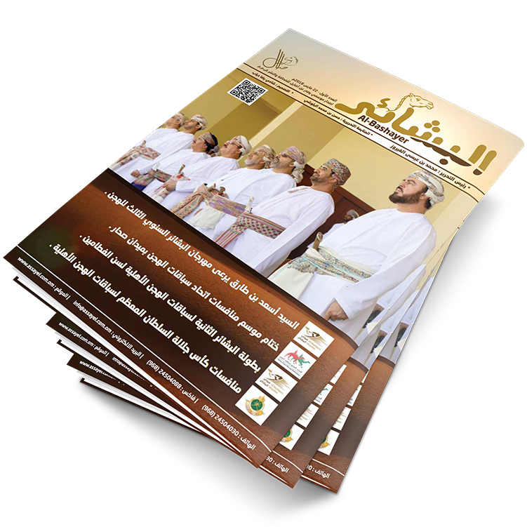 العدد 1