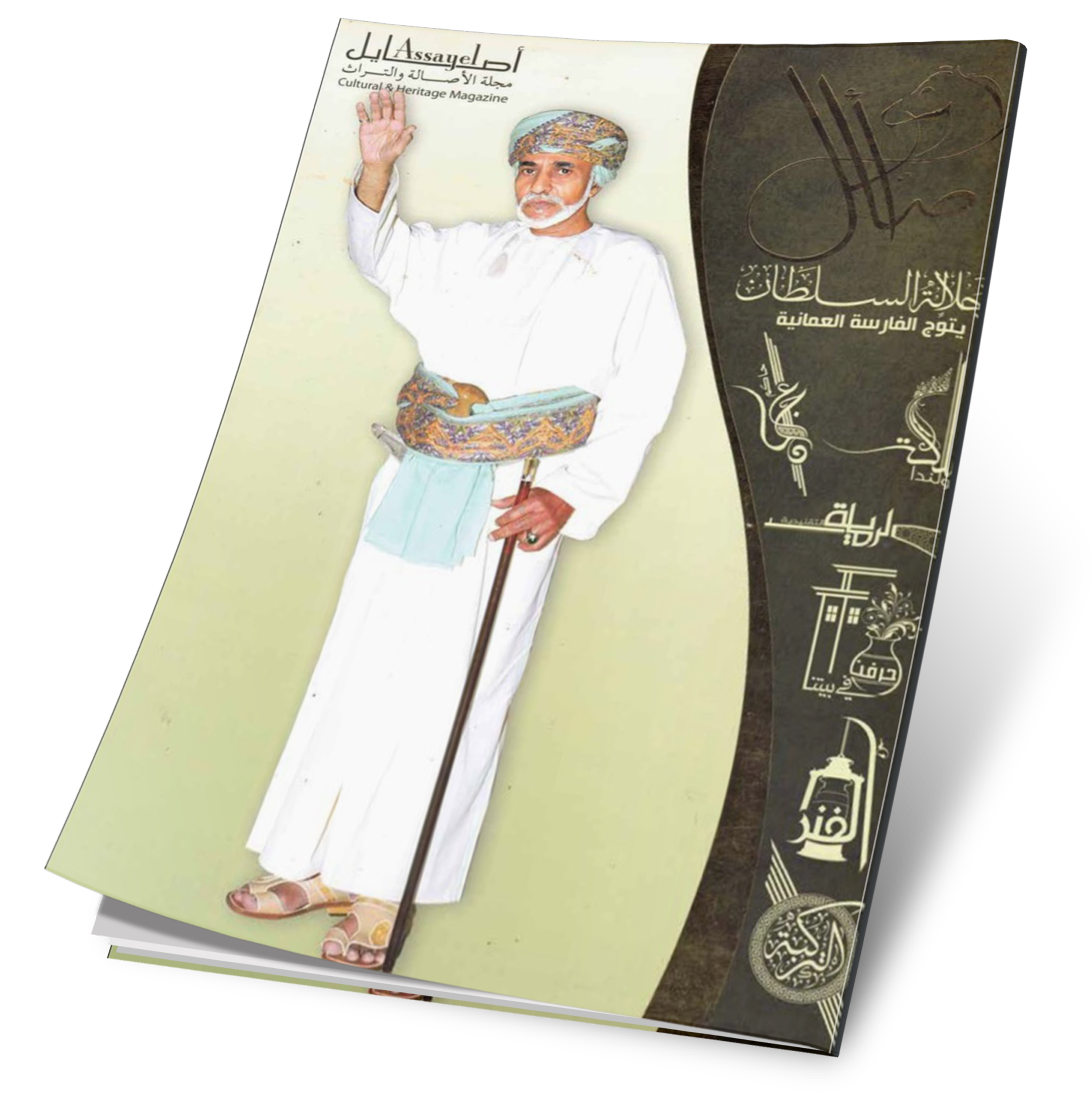غلاف العدد24