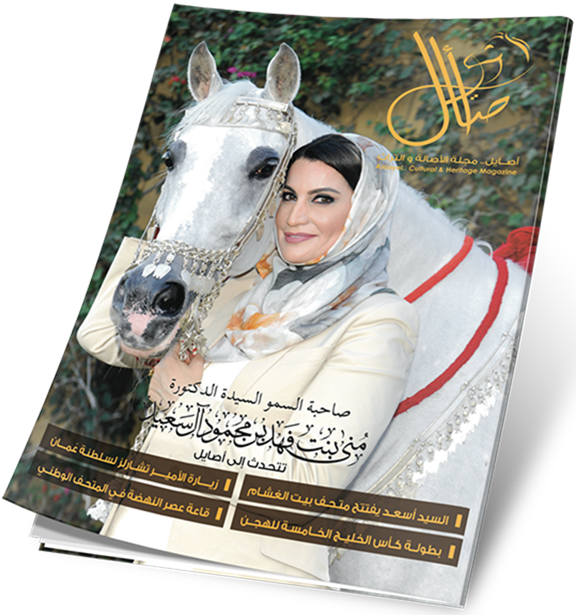 غلاف العدد 43