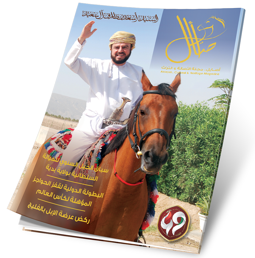العدد 55