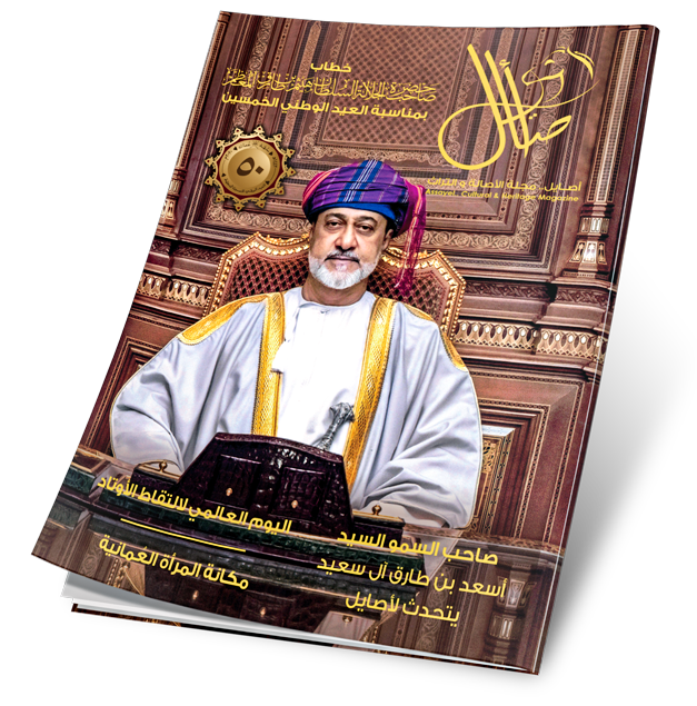 غلاف العدد 58