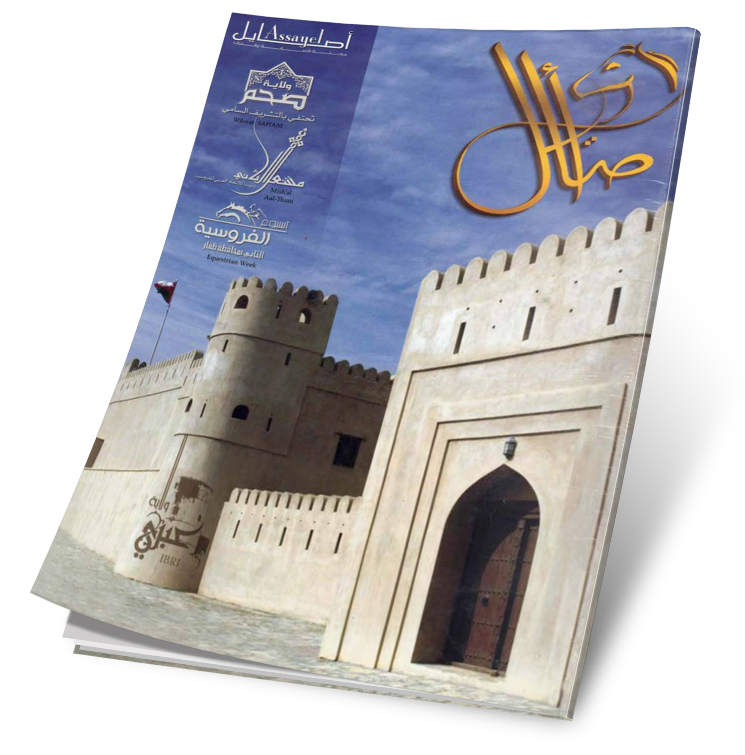 غلاف العدد 07