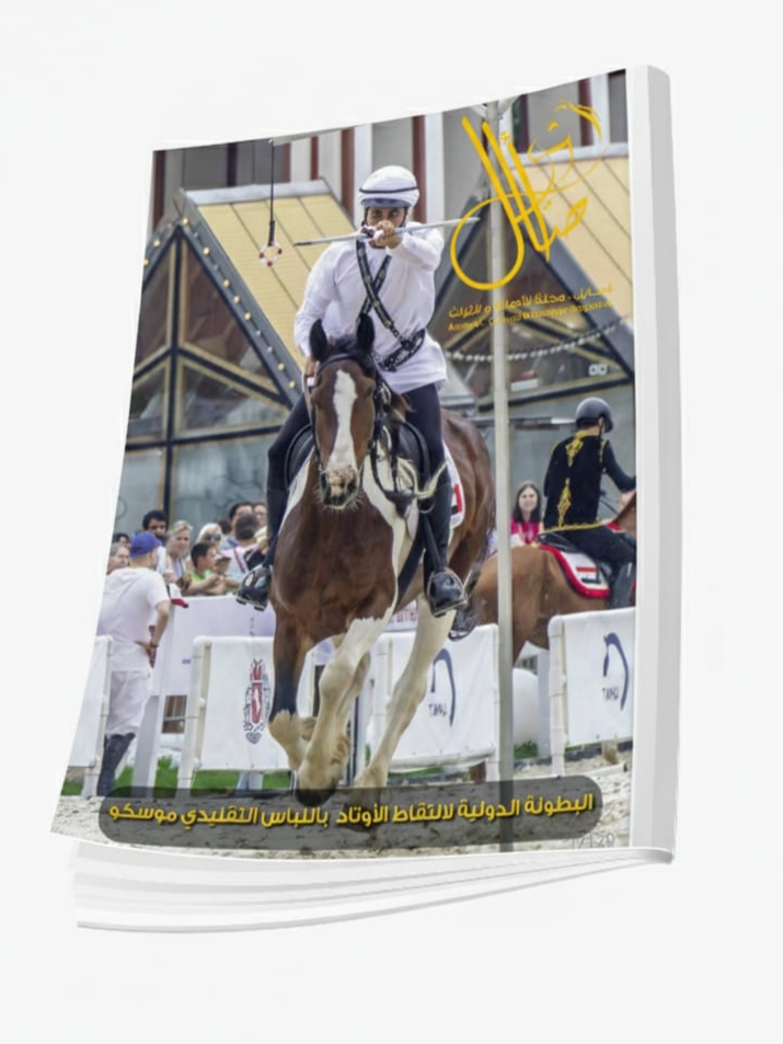 غلاف العدد 72