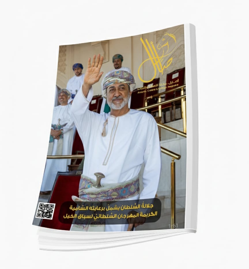 غلاف العدد 75