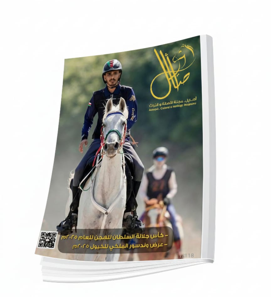 غلاف العدد 76