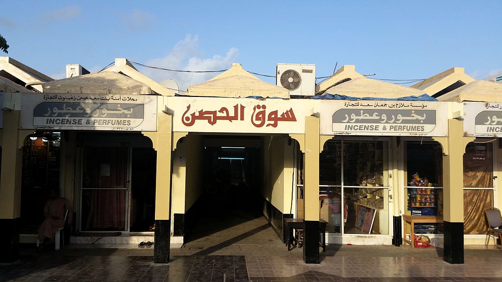 سوق الحافة