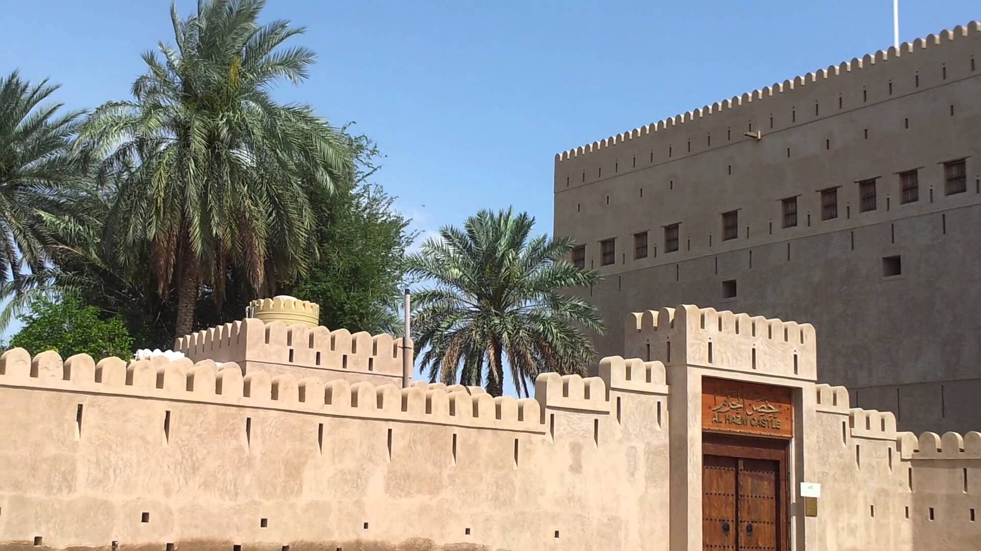 حصن الحزم